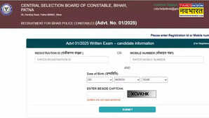 Csbc Bihar Police Constable Exam City Slip 2025 बिहार पुलिस कांस्टेबल एग्जाम सिटी स्लिप जारी csbcbihargovin से करें डाउनलोड