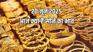 Gold-Silver Price Today 19 June 2025 आज सुबह क्या है सोने-चांदी का भाव जानें अपने शहर के रेट