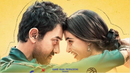 Sitaare Zameen Par Opening Day Box Office: अच्छे रिव्यू के बाद भी आमिर खान स्टारर की सुस्त रहेगी कमाई, देखें आंकड़े