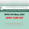 UPPSC PCS Mains Admit Card OUT यूपी पीसीएस मेंस 2024 के एडमिट कार्ड जारी uppscupnicin से करें डाउनलोड