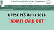 UPPSC PCS Mains Admit Card OUT यूपी पीसीएस मेंस 2024 के एडमिट कार्ड जारी uppscupnicin से करें डाउनलोड