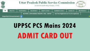UPPSC PCS Mains Admit Card OUT यूपी पीसीएस मेंस 2024 के एडमिट कार्ड जारी uppscupnicin से करें डाउनलोड