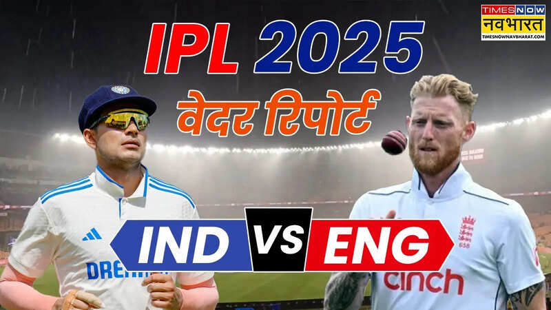 India vs England 1st Test Weather Report Today