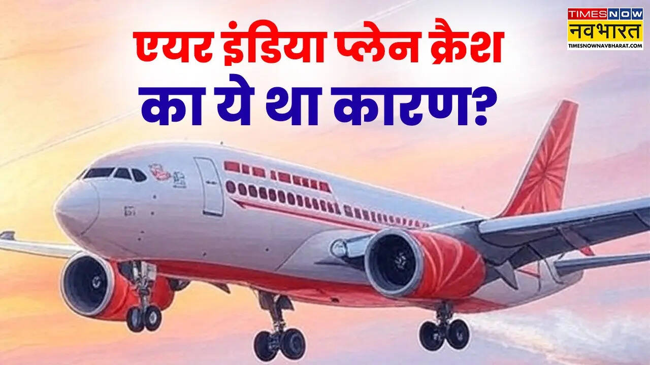 Air India Crash