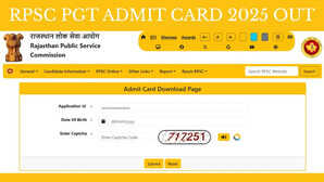 RPSC PGT Admit Card 2025 OUT जारी हुआ राजस्थान पीजीटी एडमिट कार्ड डायरेक्ट लिंक से तुरंत करें डाउनलोड