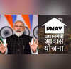 PM Awas Yojana पीएम मोदी ने जारी की आवास योजना की पहली किस्त जानिए पात्रता आवेदन प्रक्रिया और फायदे