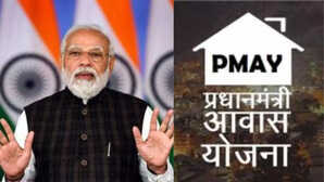 PM Awas Yojana पीएम मोदी ने जारी की आवास योजना की पहली किस्त जानिए पात्रता आवेदन प्रक्रिया और फायदे