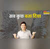 भारत-इंग्लैंड सीरीज में कौन कितने मैच जीतेगा किसे मिलेगी ट्रॉफी सचिन ने पहले ही सब बता दिया