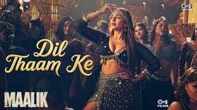 Dil Thaam Ke मालिक का नया धांसू गाना हुआ रिलीज हुमा कुरैशी के डांस ने खींचा ध्यान