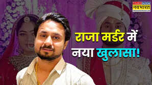 कौन हैं सोनम की गर्लफ्रेंड्स राजा मर्डर से है क्या है इनका कोई कनेक्शन बिलखती मां ने लगाए ये आरोप