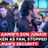 Salman Khan के बॉडीगार्ड ने आमिर खान के बेटे को दिया धक्का भाईजान से मिलना चाह रहे थे जुनैद
