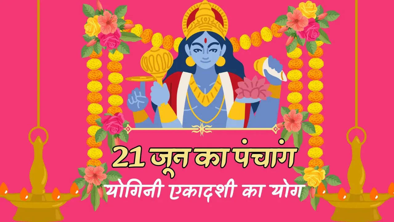 21 june ka panchang