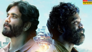 Kuberaa OTT Release बड़े पर्दे के बाद इस प्राइम वीडियो पर धमाल मचाएगी कुबेरा इतने करोड़ में हुई डील