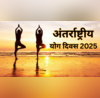 Yoga Day 2025 Health Quotes Images अंतर्राष्ट्रीय योग दिवस पर अपनों को भेजें ये Health Quotes शेयर करें Yoga Day हेल्थ विशेज इमेजेस कोट्स