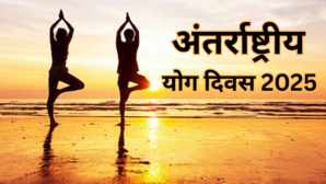 Yoga Day 2025 Health Quotes Images अंतर्राष्ट्रीय योग दिवस पर अपनों को भेजें ये Health Quotes शेयर करें Yoga Day हेल्थ विशेज इमेजेस कोट्स