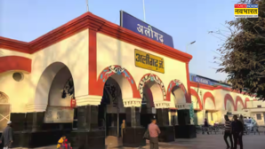 अलीगढ़ रेलवे स्टेशन से बच्ची का अपहरण मां की गोद से उठा ले गया शातिर CCTV देख GRP दंग
