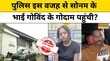 Raja Raghuvanshi Murder Case जिस गोदाम में सोनम के लिए काम करता था राज वहां पुलिस को ये मिला H