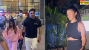 Stars Spotted Today प्रेग्नेंट पत्नी शूरा का हाथ पकड़े नजर आए अरबाज खान जिम के बाहर स्पॉट हुईं आलिया भट्ट