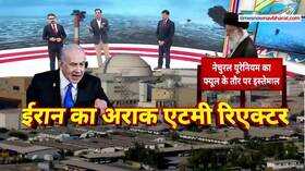 Pratisodh With Major Gaurav Arya इजराइल के अस्पताल ईरान का टारगेट सुनिए मेजर आर्य ने क्या कहा