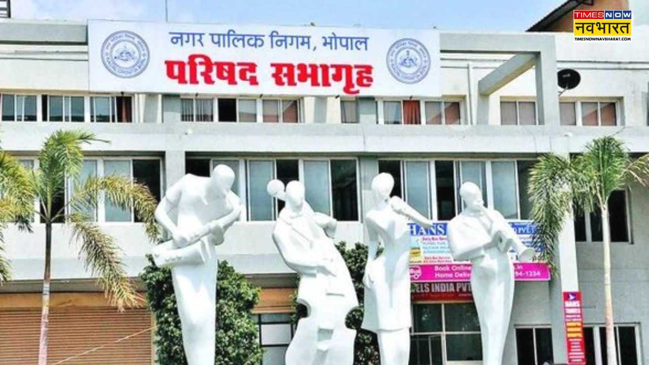 Bhopal Nagar Nigam