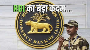 RBI ने फिनो पेमेंट्स बैंक पर लगाया भारी जुर्माना जानिए क्या हैं वजहें