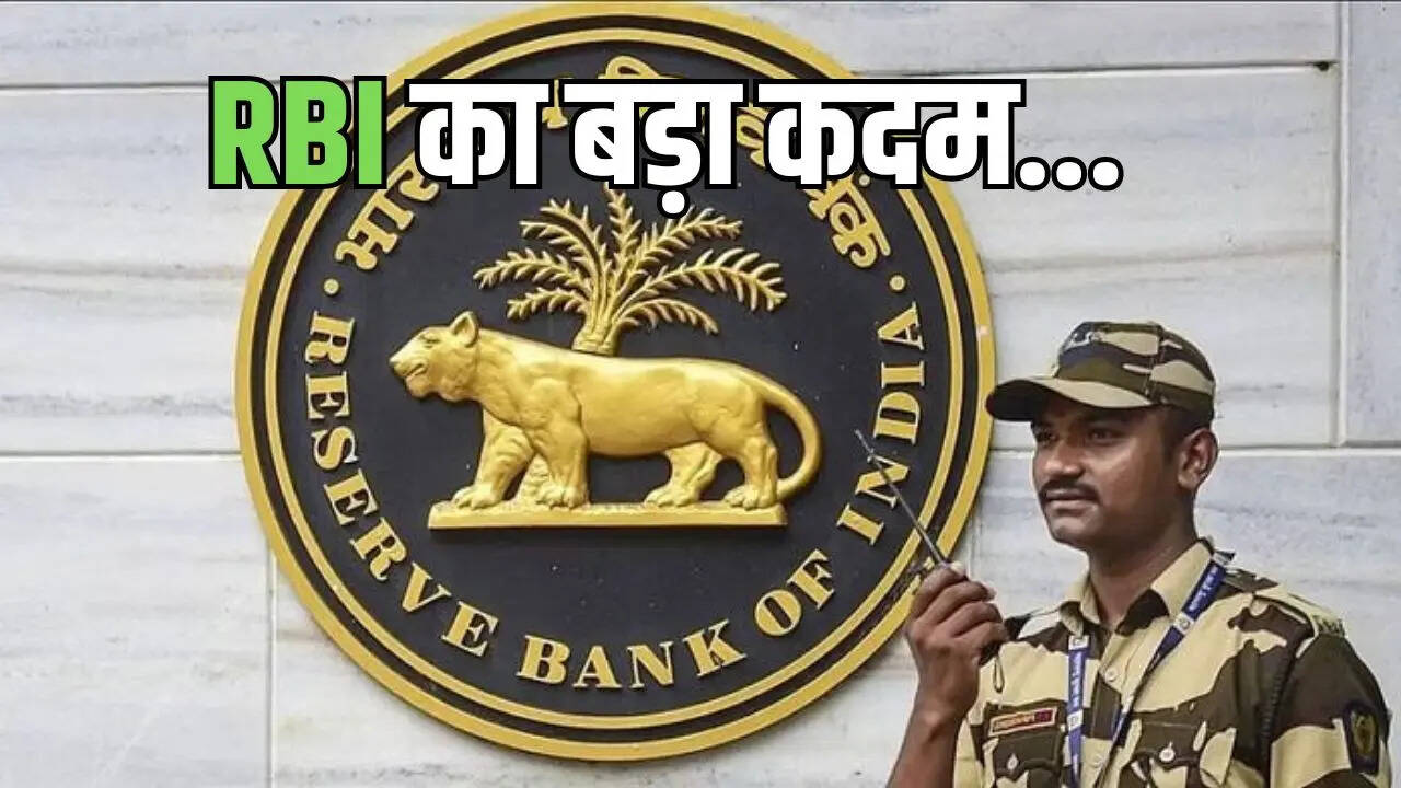 RBI, Fino Payments Bank, payment bank license