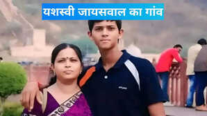 घूम आएं यशस्वी जायसवाल के गांव लखनऊ से 4 घंटे दूर छोटा लेकिन है दिलचस्प