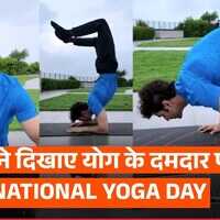 Exclusive इंटरनेशनल योग दिवस पर विवेक दहिया ने किया योग फिटनेस के लिए फैंस को किया प्रेरित