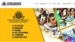UMSAS Free Skill Training युवाओं को मुफ्त स्किल ट्रेनिंग का सुनहरा मौका umsasorgin पर जल्द करें आवेदन