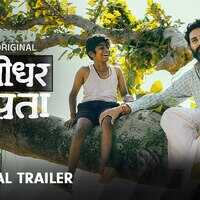 Kaalidhar Laapata जिंदगी की तलाश में लापता हो गया कालीधर गजब है अभिषेक बच्चन की मूवी का ट्रेलर