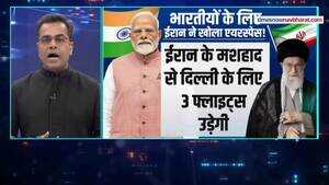 News Ki Pathshala Sushant Sinha Israel से जंग के बीच Iran का भारत प्रेम देखा क्या Hindi News