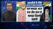 News Ki Pathshala Sushant Sinha Iran का भारत के प्रति विशेष भाव खोल दिया एयरस्पेस Hindi News