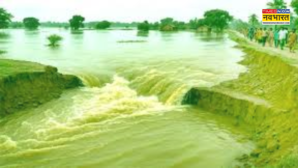नालंदा फल्गू नदी में अचानक आया जल का सैलाब बाढ़ से बांध ध्वस्त भारी बारिश का अलर्ट
