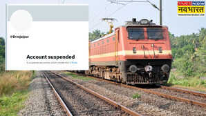 जयपुर DRM का X अकाउंट डेढ़ महीने से बंद लालफीताशाही की भेंट चढ़ रही यात्रियों की सुविधा