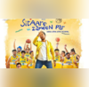 Sitaare Zameen Par Box Office Collection Day 2 वीकेंड पर आमिर खान की फिल्म ने की छप्परफाड़ कमाई जानिए कितना हुआ दो दिनों का कलेक्शन
