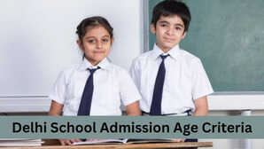 Delhi School Class 1 Admission Age दिल्ली के स्कूलों में 6 साल से पहले कक्षा 1 में नहीं मिलेगा ए़डमिशन नियम में बड़ा बदलाव
