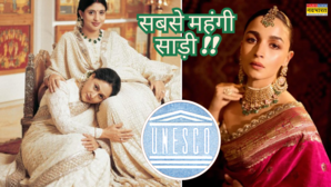 भारत की इन 8 साड़ियों की दुनिया है दीवानी कीमत में सबसे महंगी तो बुनाई भी देखने लायक UNESCO ने भी माना वैश्विक धरोहर