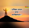 संस्कृत के इन श्लोंको में छुपी है सफलता की गारंटी रुकी हुई जिंदगी को मिलेगी जबरदस्त रफ्तार