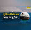Strait of Hormuz ईरान पर अमेरिकी हमले के बाद ग्लोबल तेल आपूर्ति को खतरा समझें होर्मुज जलडमरूमध्य का महत्व