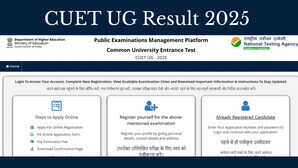 CUET UG Result 2025 सीयूईटी यूजी रिजल्ट व फाइनल आंसर-की एक क्लिक से ऐसे करें डाउनलोड