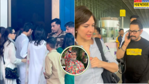 Stars Spotted Today गर्लफ्रेंड गौरी स्प्रैट संग एयरपोर्ट पर स्पॉट हुए आमिर खान बच्चों के साथ दिल्ली पहुंचींकरिश्मा कपूर