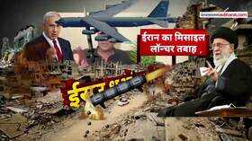 US Attacked Iran ईरान में जंग से मची तबाही पर मेजर आर्य का चौंकाने वाला बयान Hindi News
