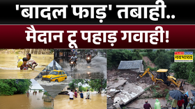June में बर्बादी की बारिश अब जुलाई-अगस्त में क्या होगा