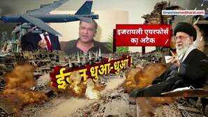 US Attacked Iran ईरान पर इजराइल-ट्रंप के अटैक के बीच पाक के लिए सुनिए क्या बोले मेजर आर्य