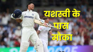 यशस्वी जायसवाल तोड़ सकते हैं डॉन ब्रैडमेन का रिकॉर्ड बस करना होगा ये काम