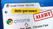 खतरे में हैं लैपटॉप यूजर्स Chrome की बड़ी खामी से हैक हो सकता है पूरा सिस्टम तुरंत करें ये काम