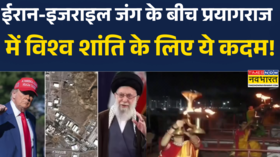 UP News Prayagraj में मां गंगे की आरती विश्व शांति की कामना Hindi News UP News