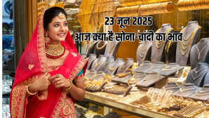 सोना-चांदी का भाव आज का 23 June 2025 कीमतों में बढ़ोतरी जानें अपने शहर का भाव