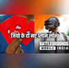 Jio ने लॉन्च किए दो धमाकेदार 5G प्लान BGMI यूजर्स को मिलेगा यह खास तोहफा जानें कीमत और फायदे
