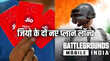Jio ने लॉन्च किए दो धमाकेदार 5G प्लान BGMI यूजर्स को मिलेगा यह खास तोहफा जानें कीमत और फायदे
